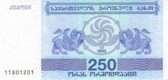 250 Kuponi 1993 p.43
